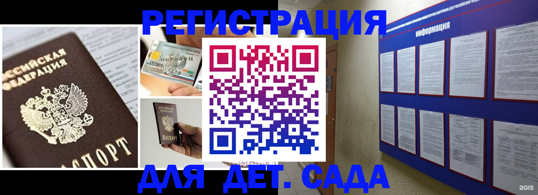 временная регистрация законно в Кольчугино