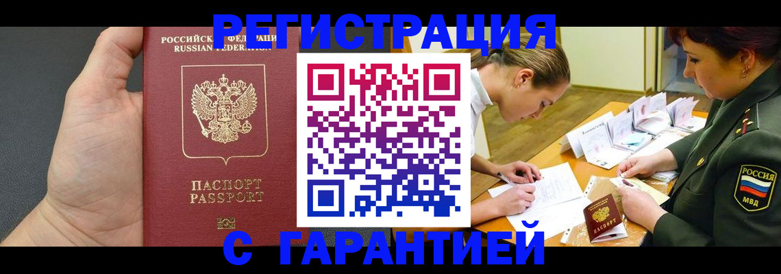 пропишу в квартире в Кольчугино